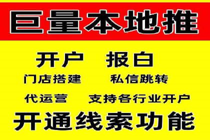360信息流广告案例：效果惊人解析